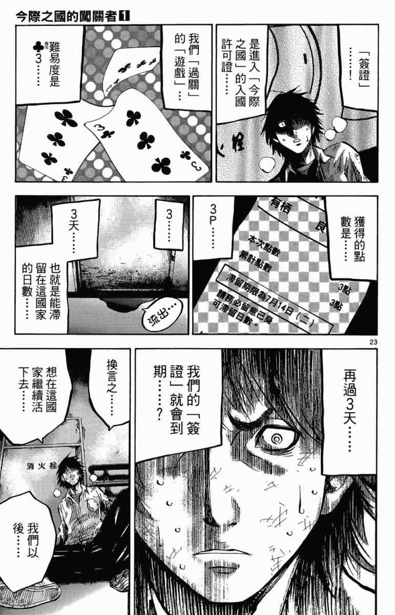 第1卷