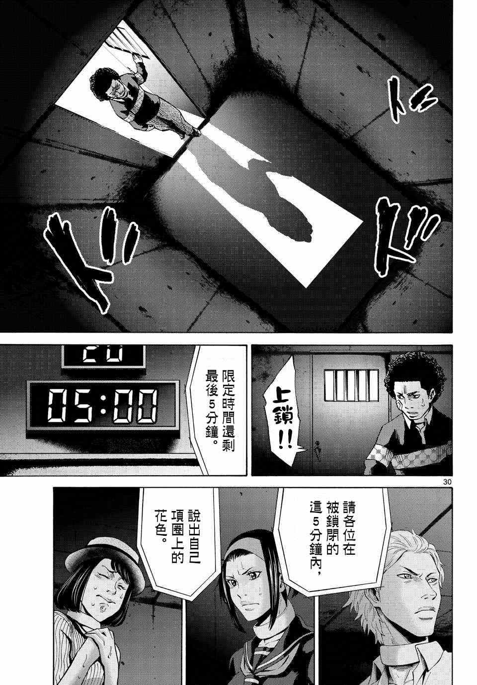 第45话