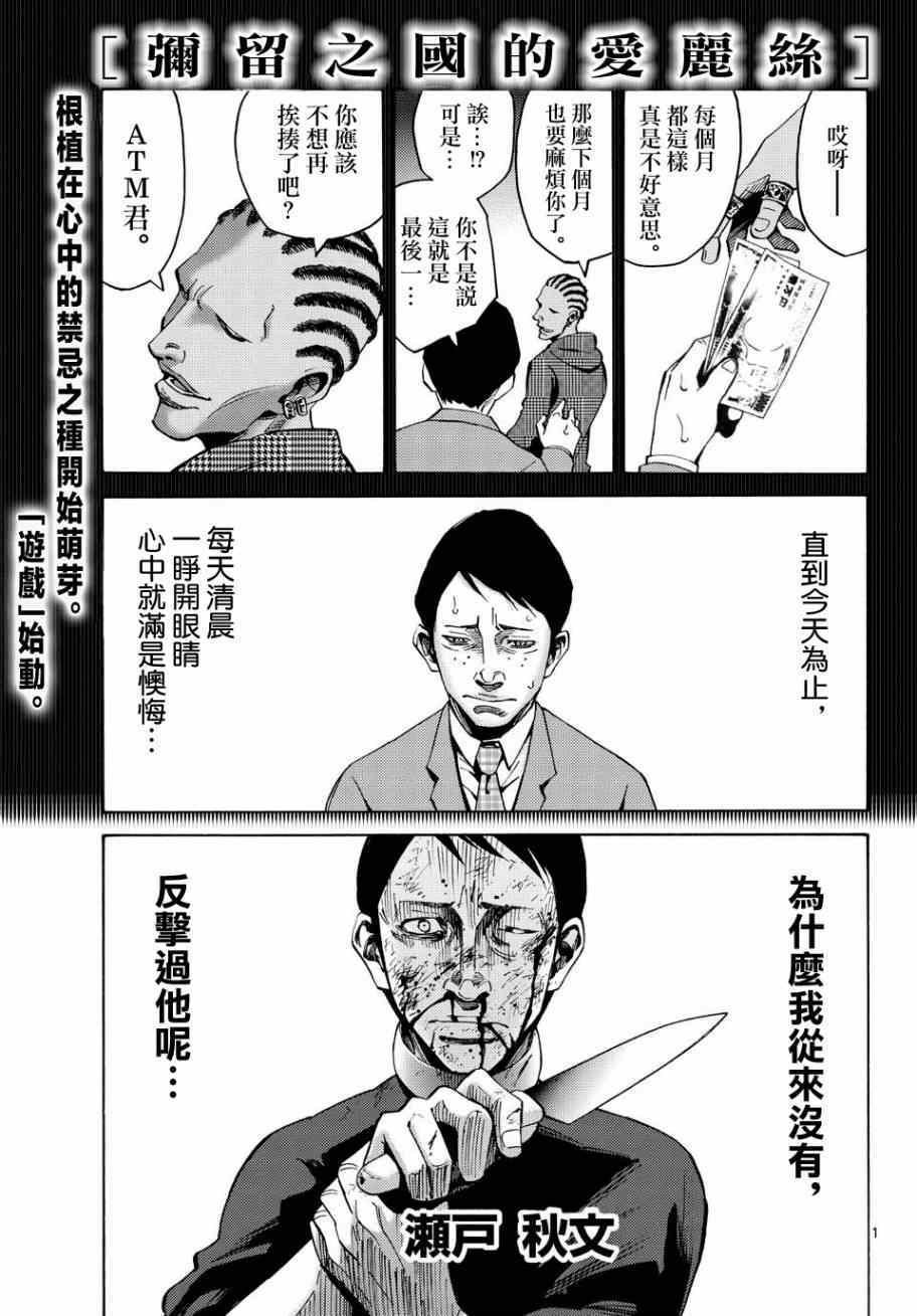 第46话