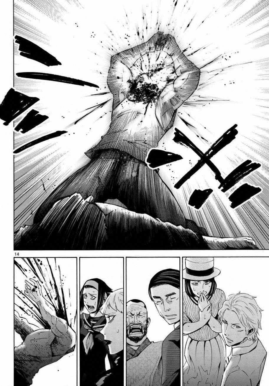 第46话
