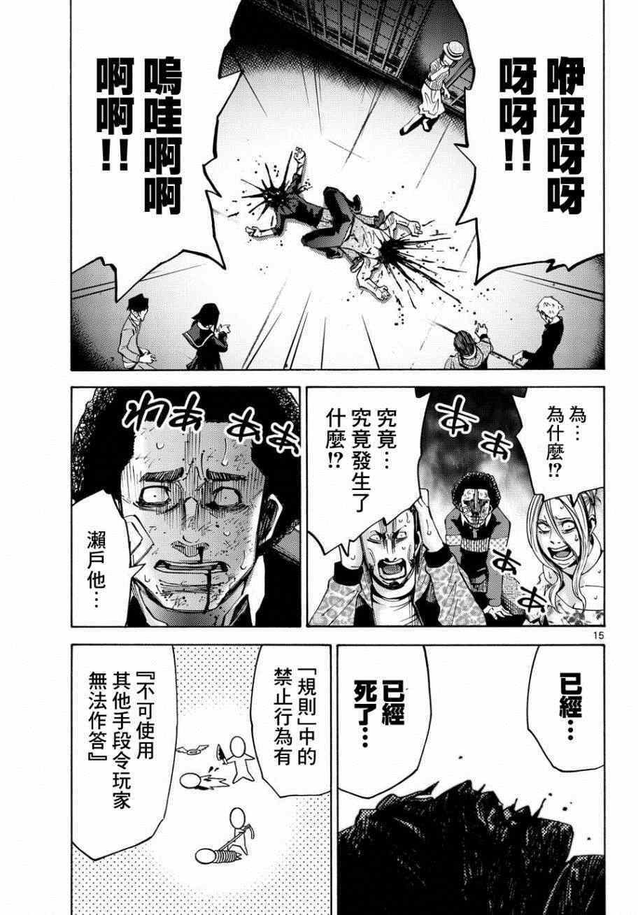 第46话