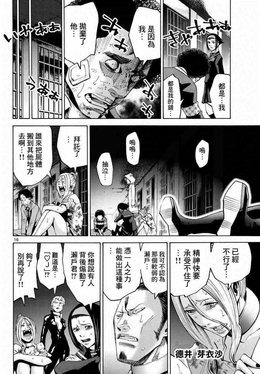 第46话
