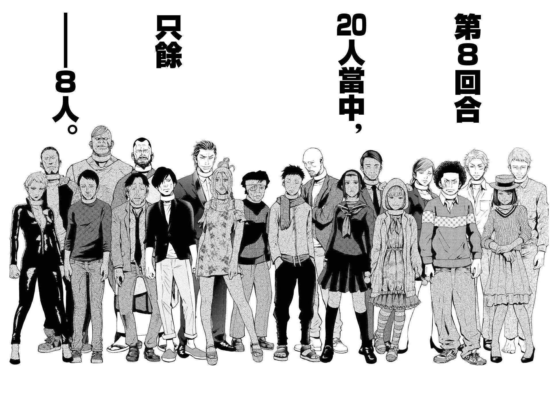 第47话