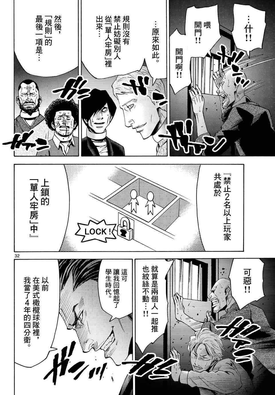 第47话