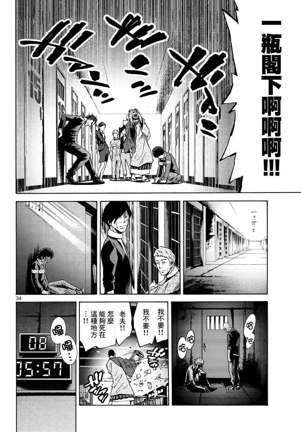 第47话