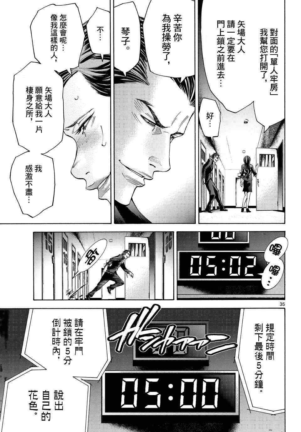 第47话