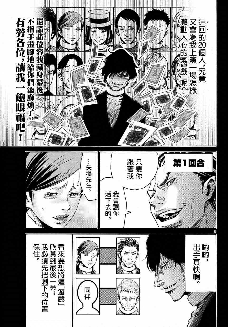 第48话