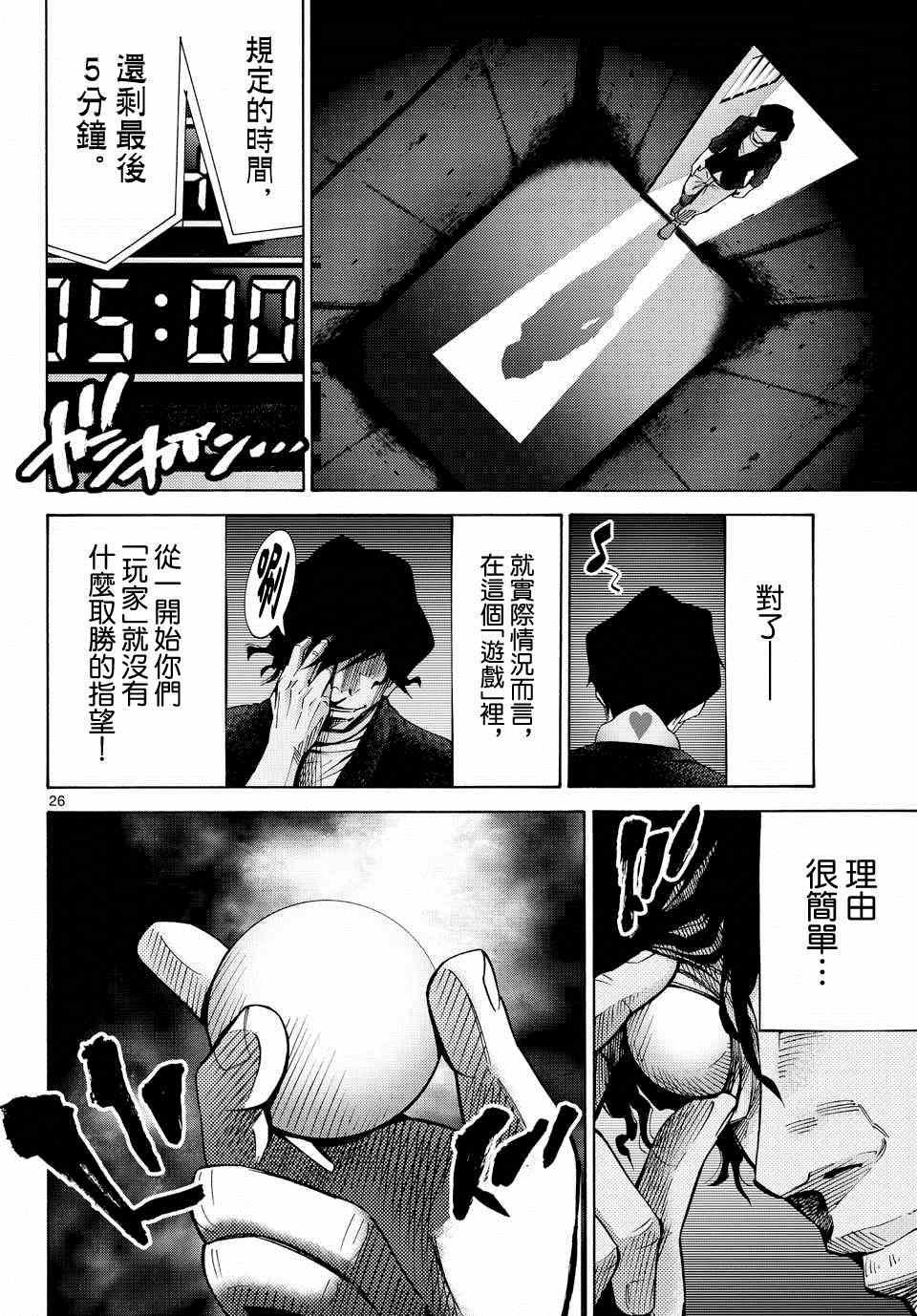 第48话