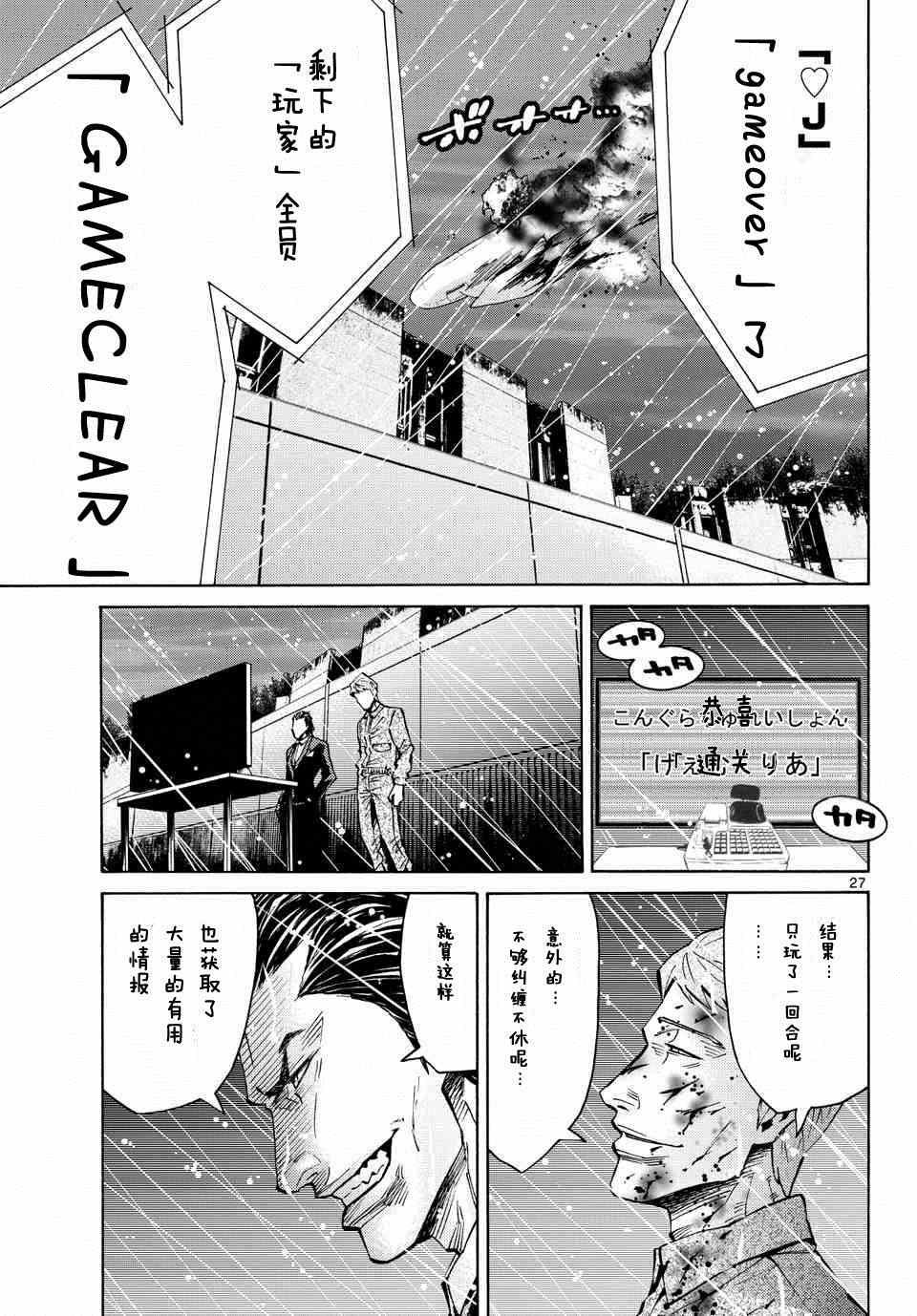 第49话