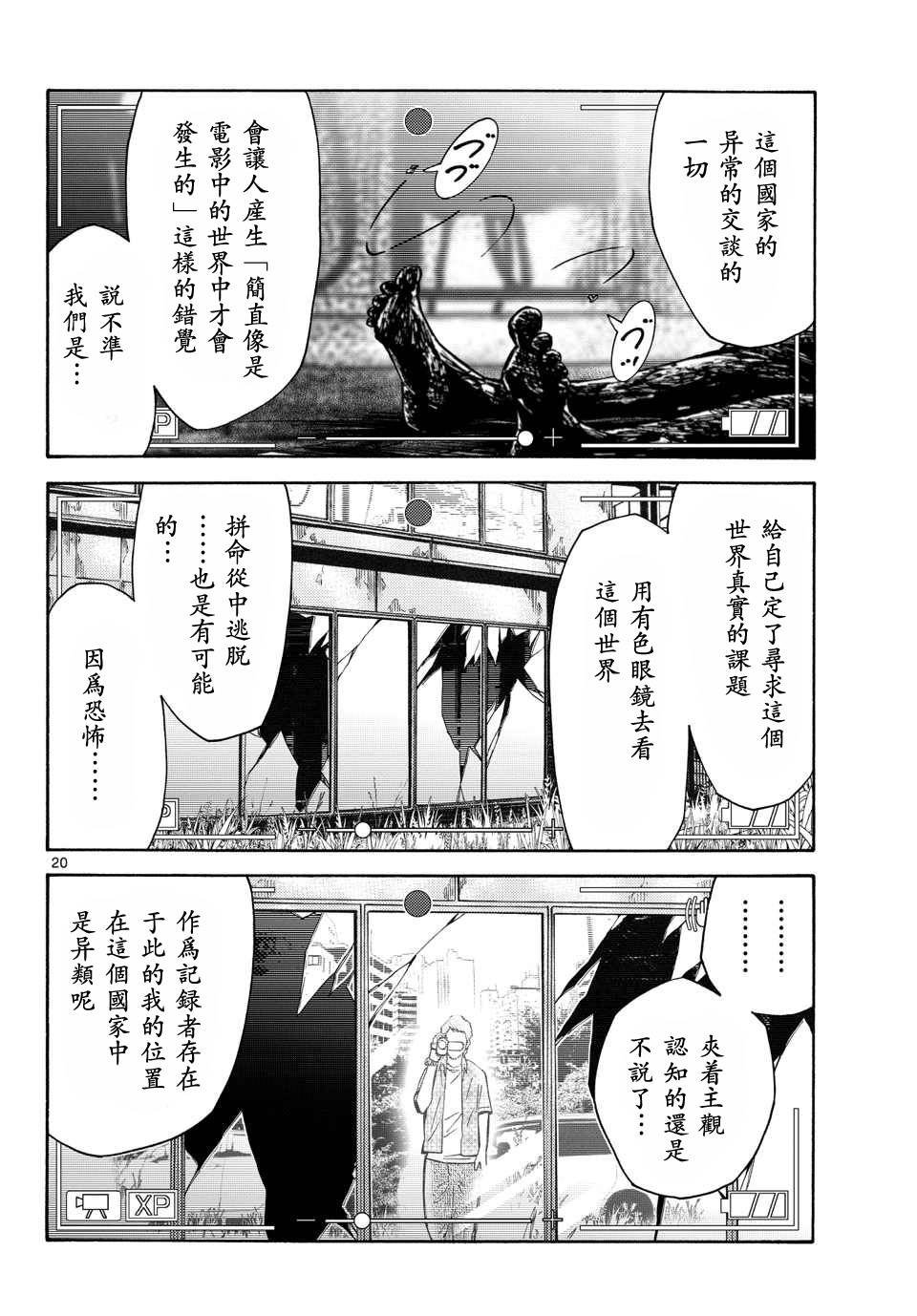 第50话