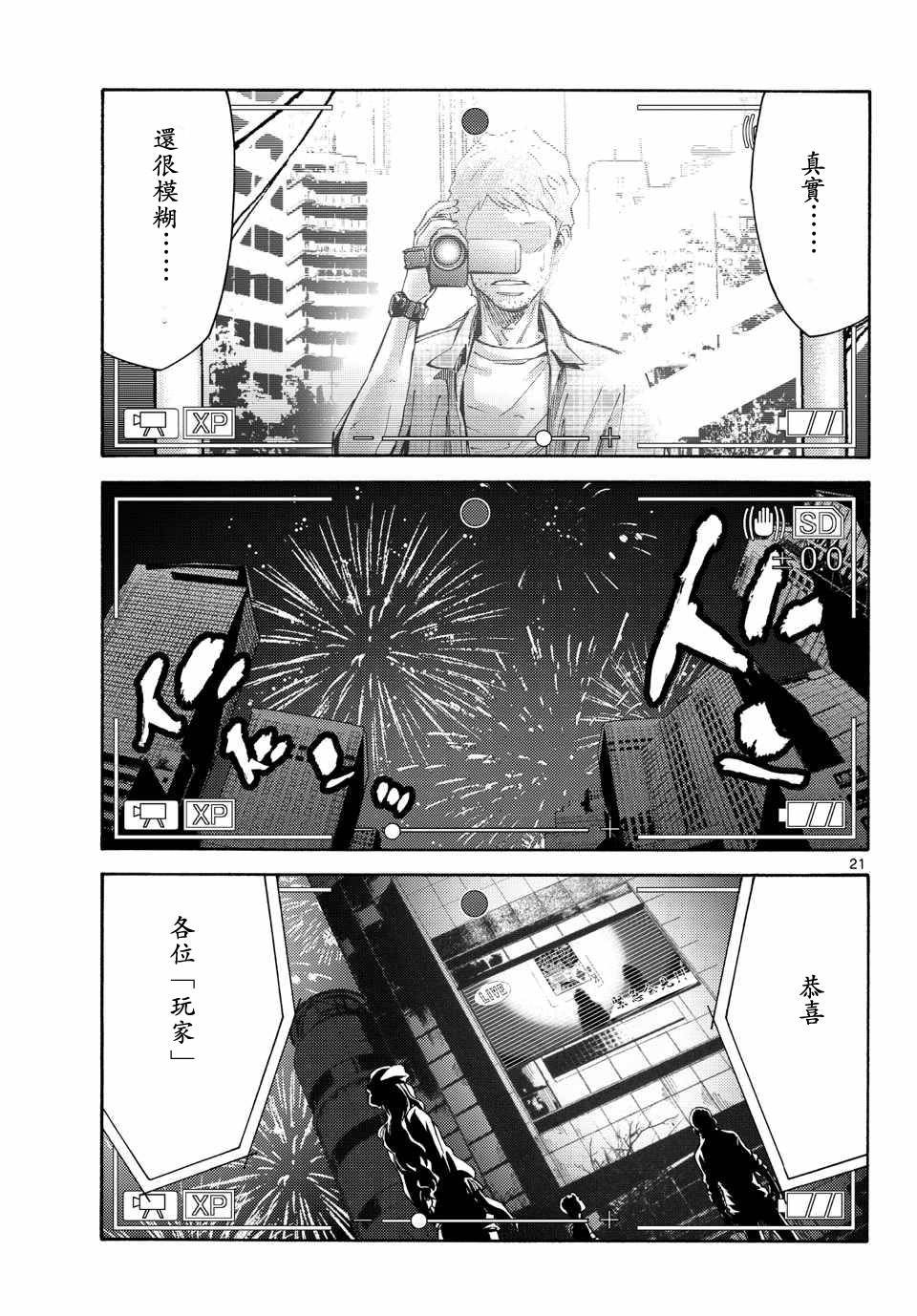 第50话