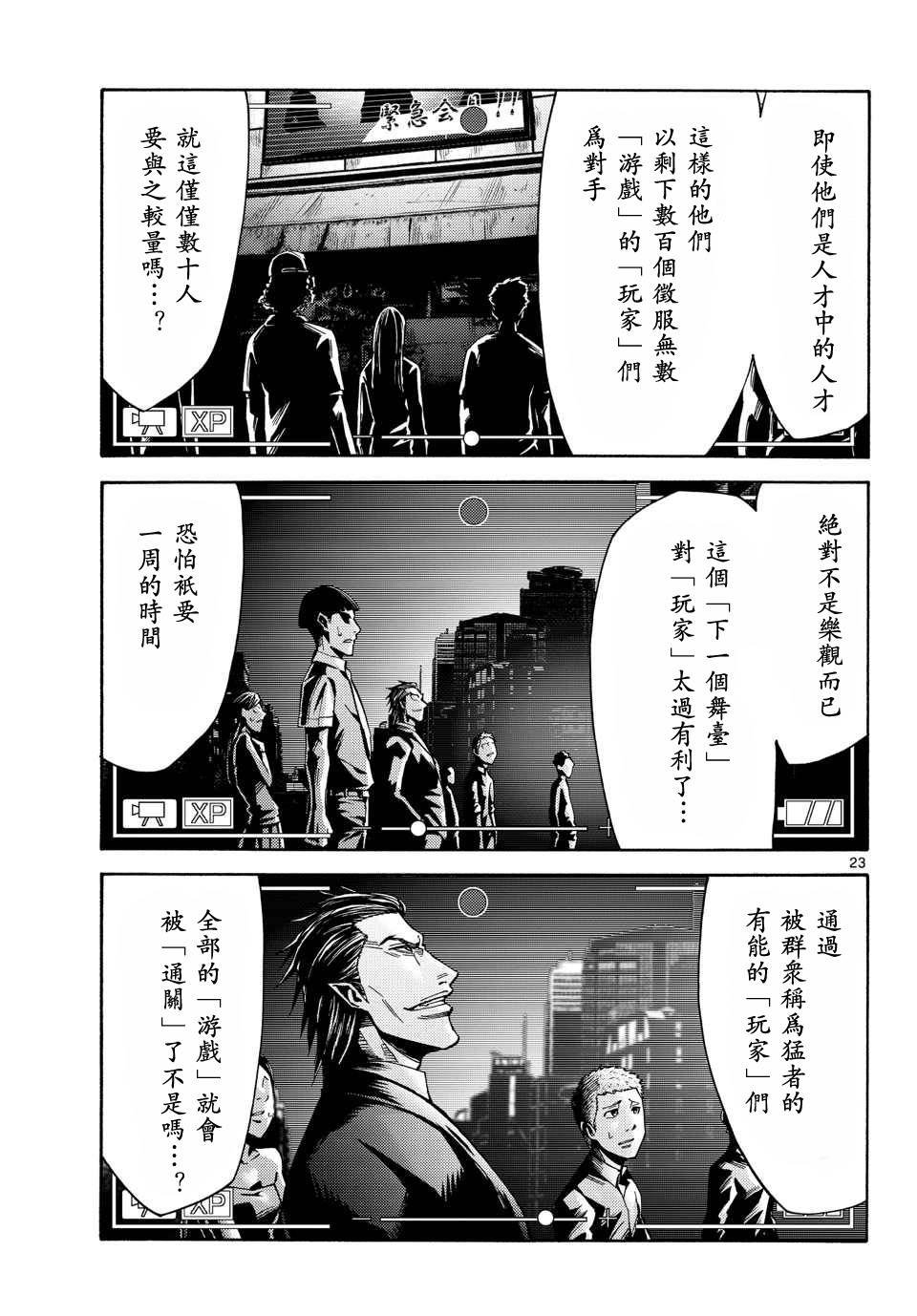 第50话