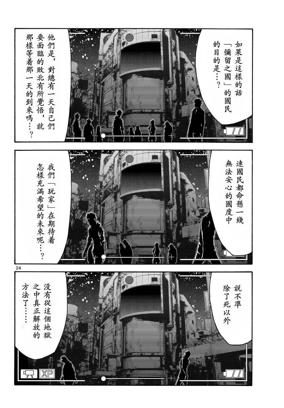 第50话