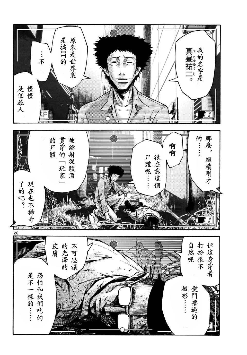 第50话