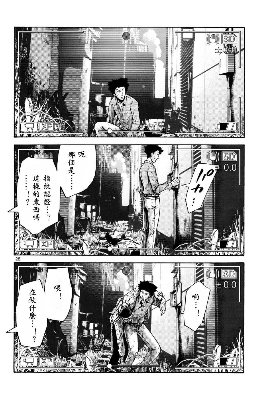 第50话