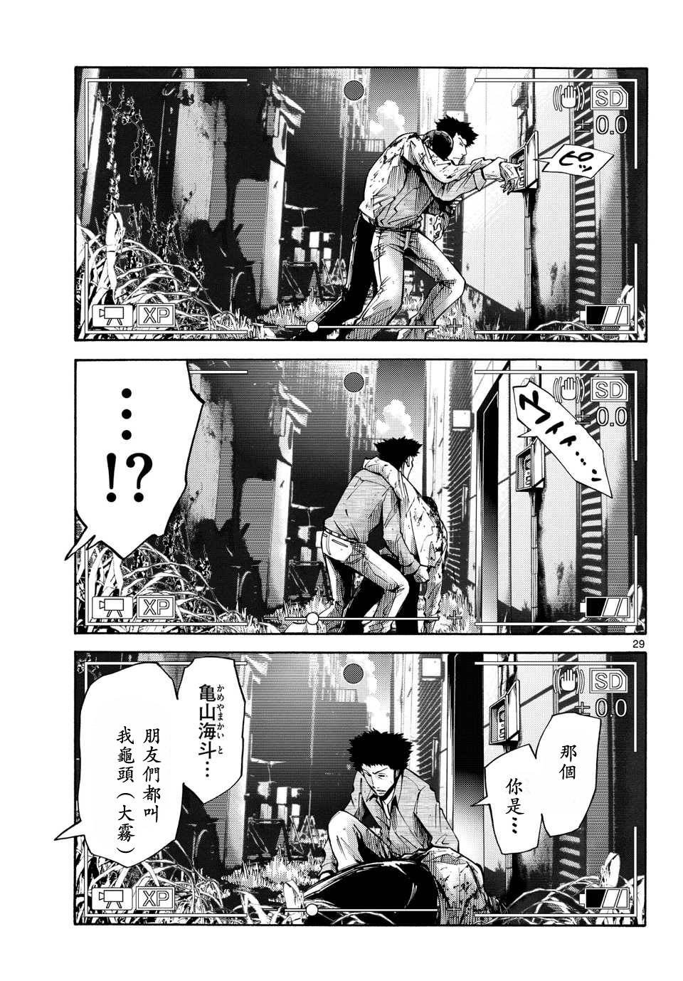 第50话