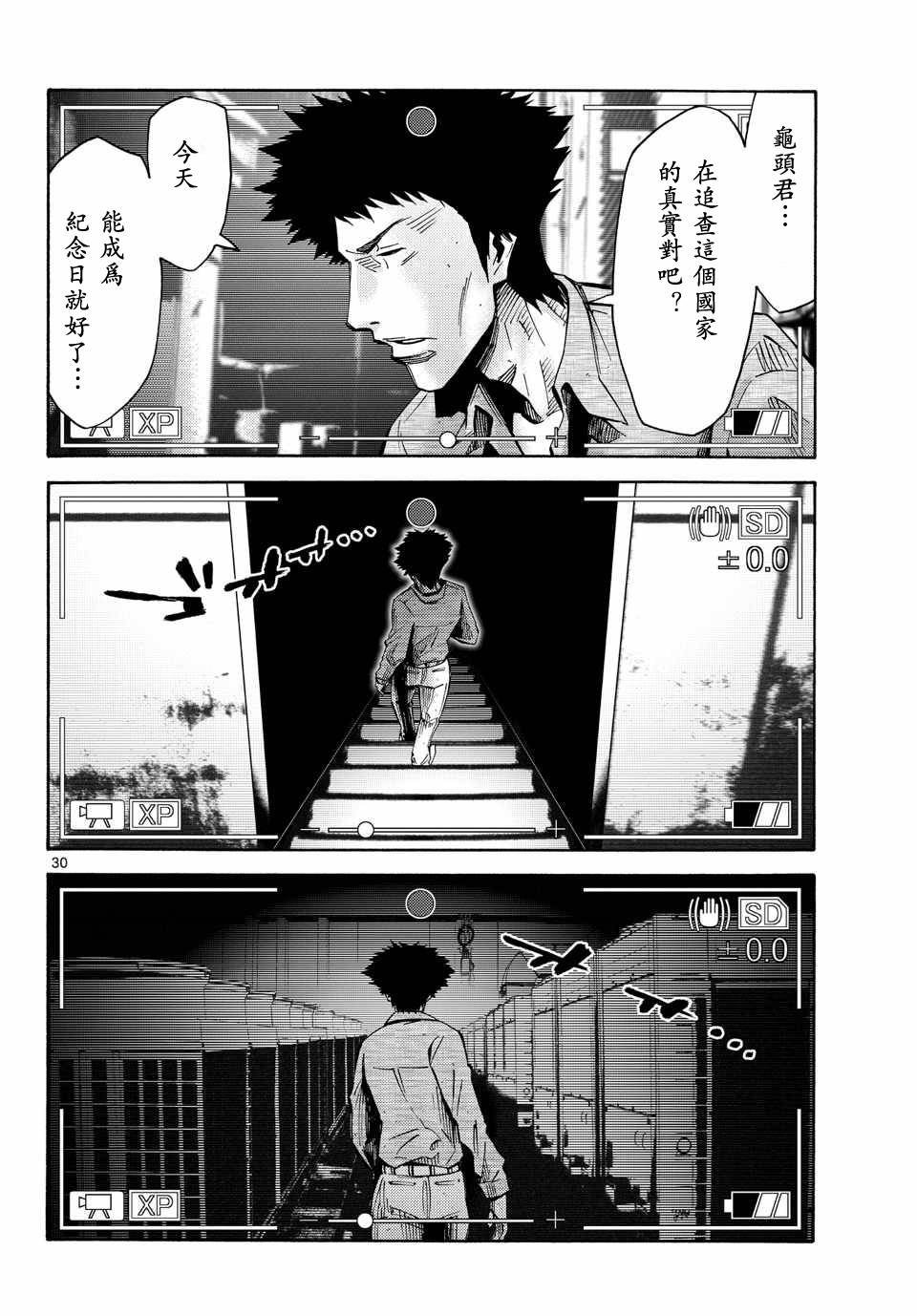 第50话