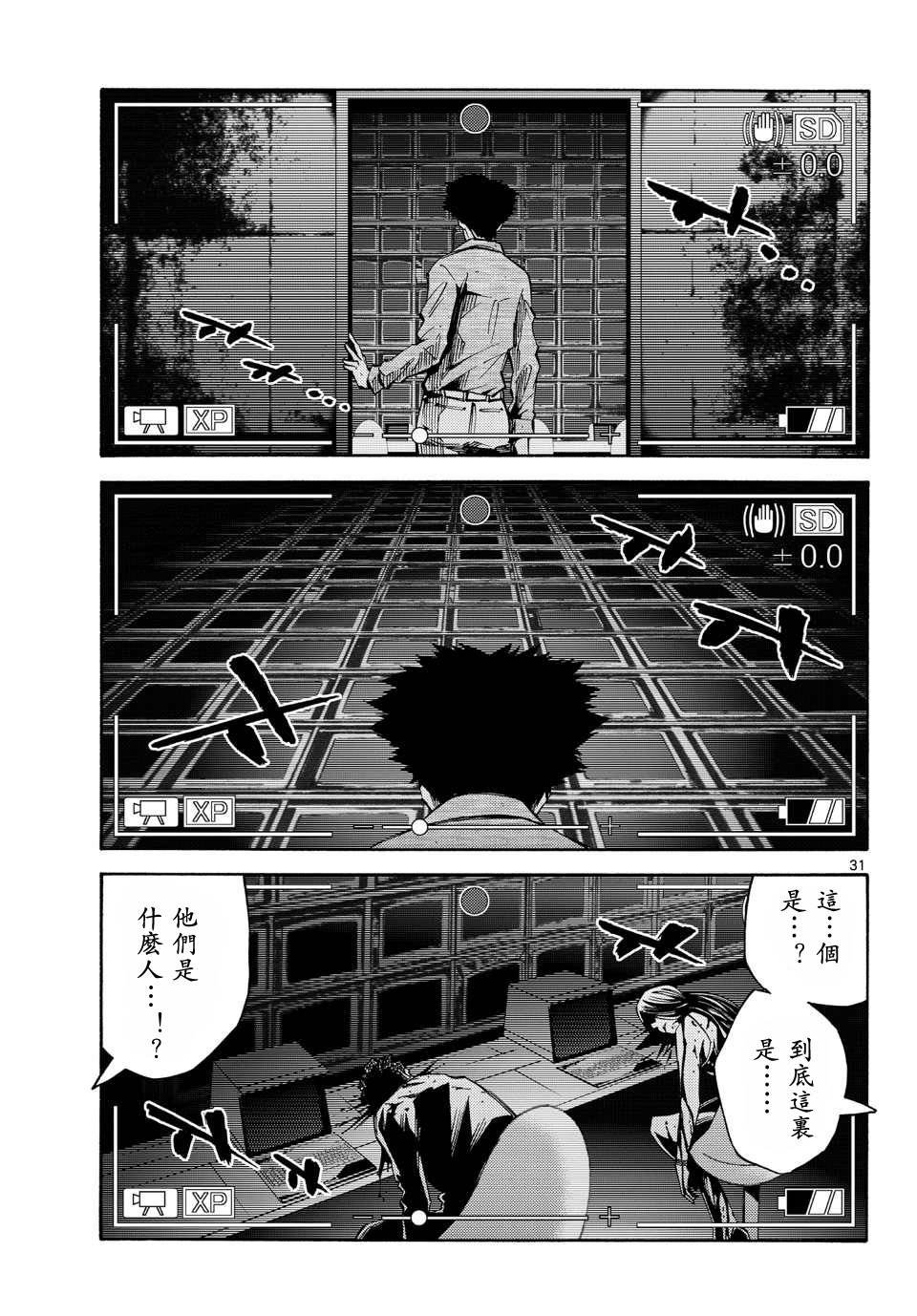 第50话