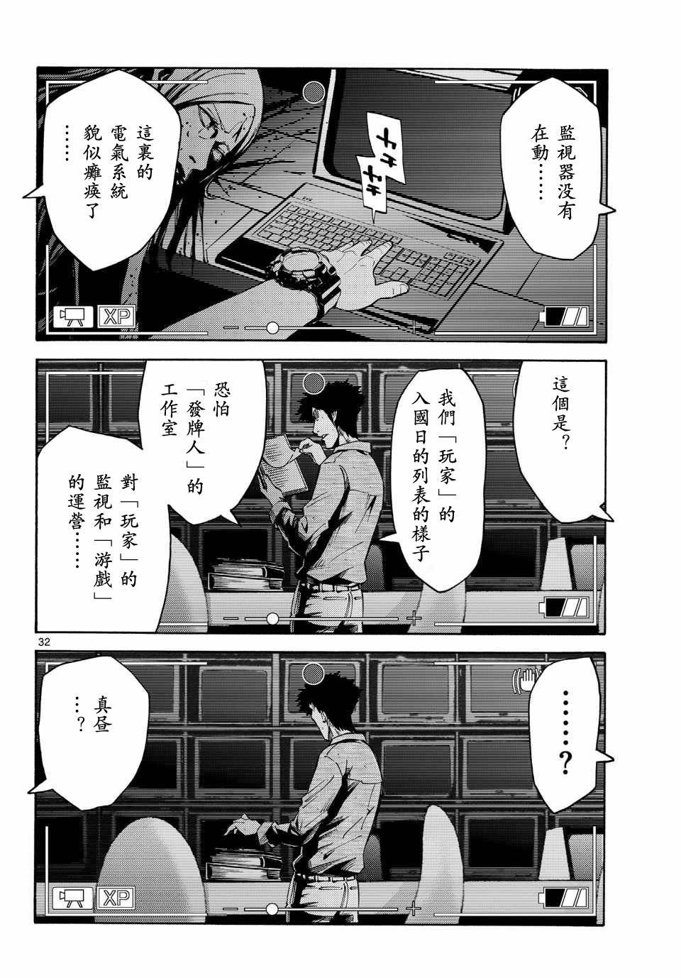 第50话