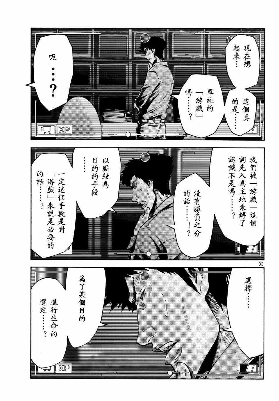 第50话