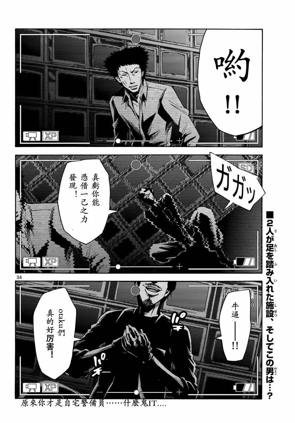 第50话