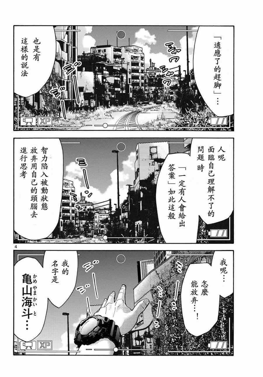 第50话