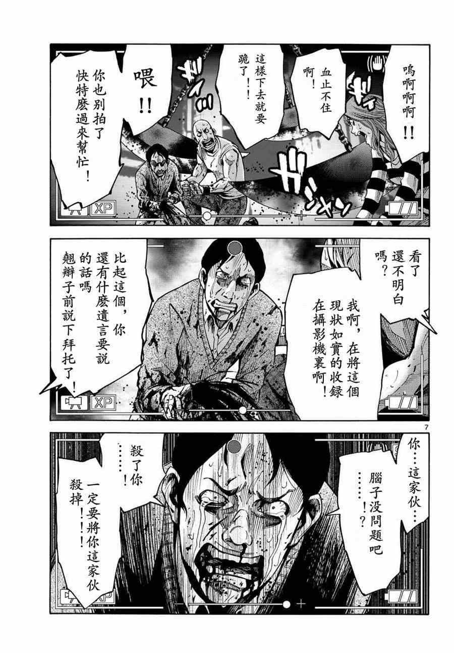 第50话