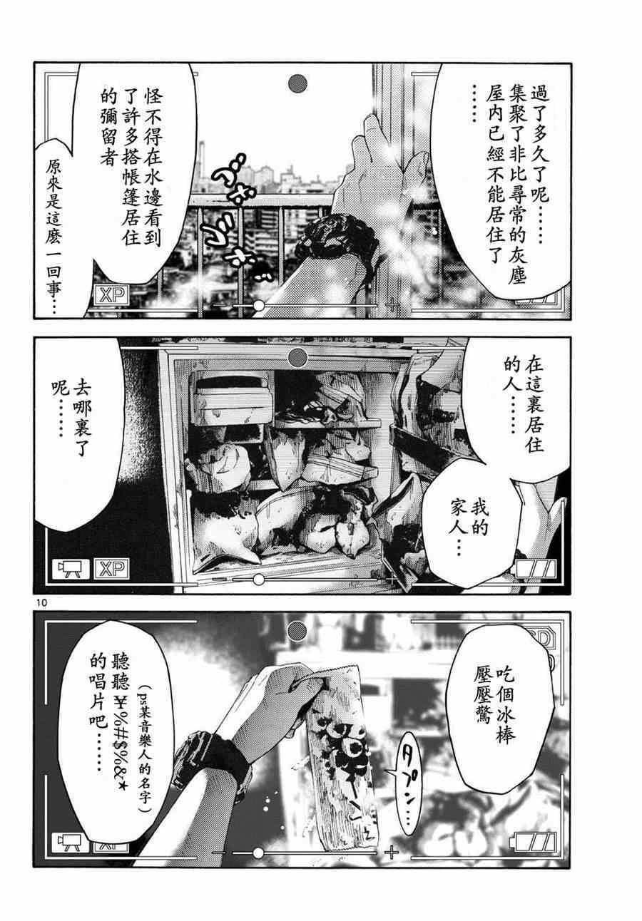 第50话