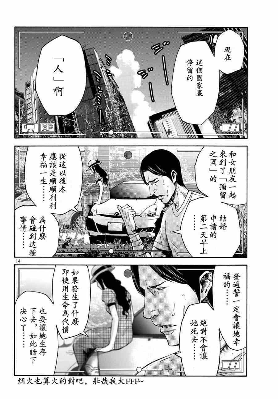 第50话