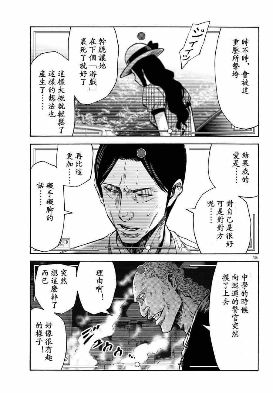 第50话