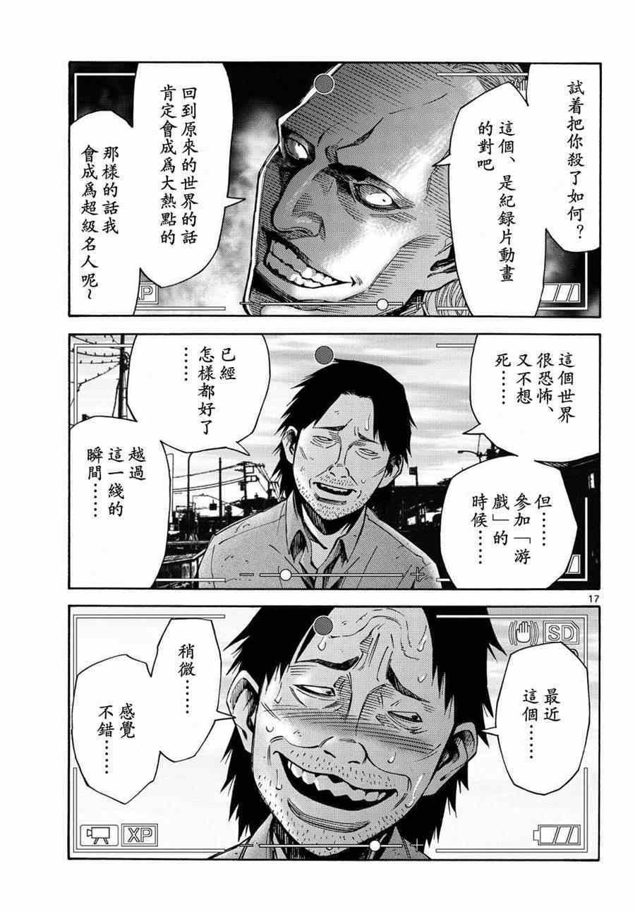 第50话