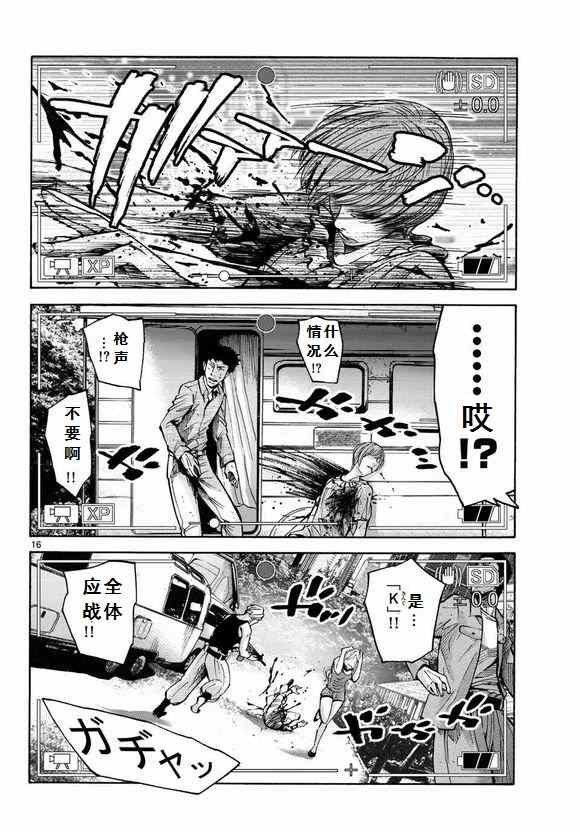 第51话