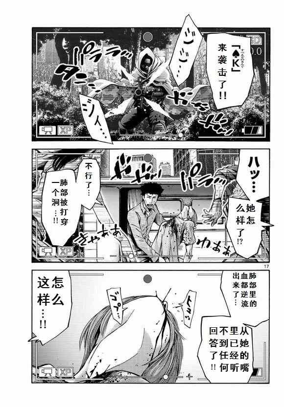 第51话