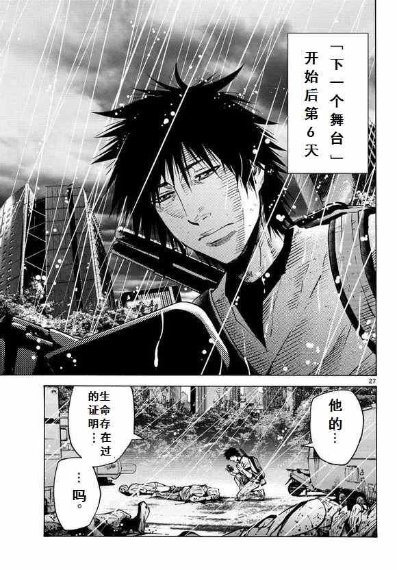 第51话