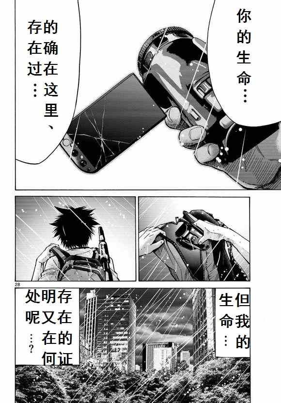 第51话