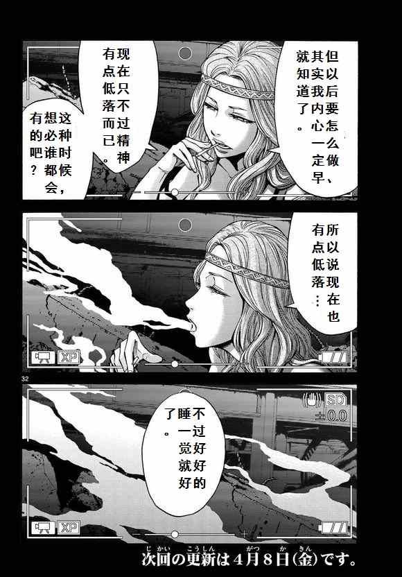第51话