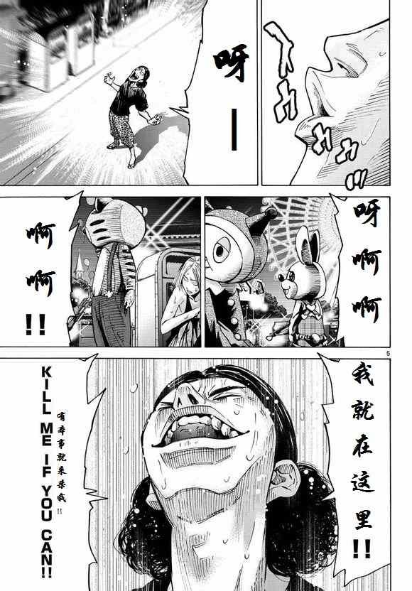 第52话