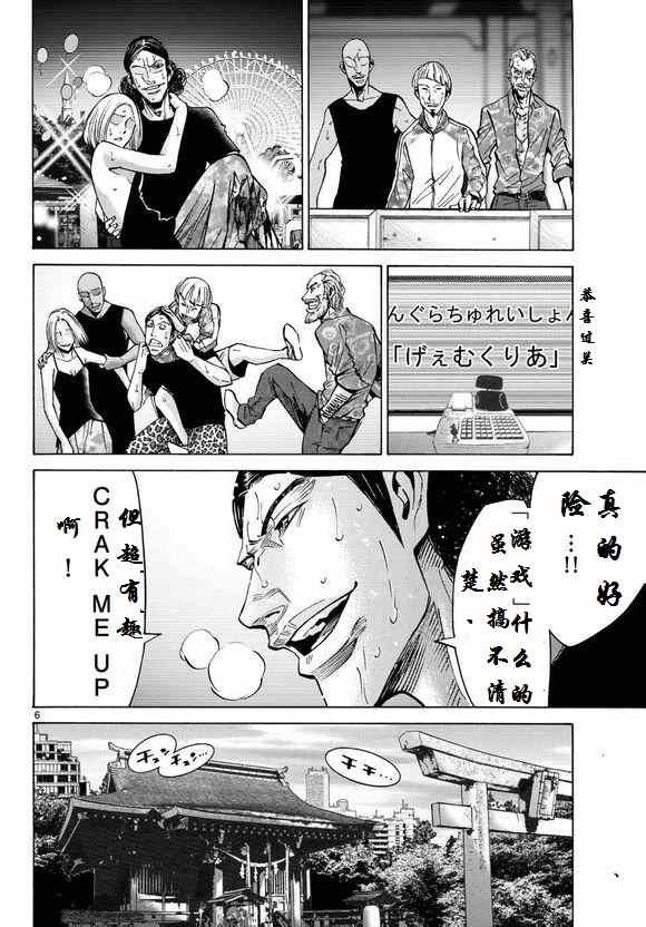 第52话