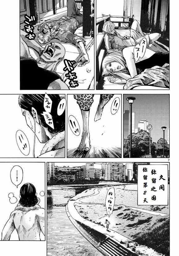 第52话