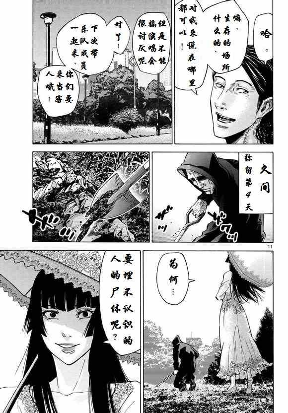 第52话