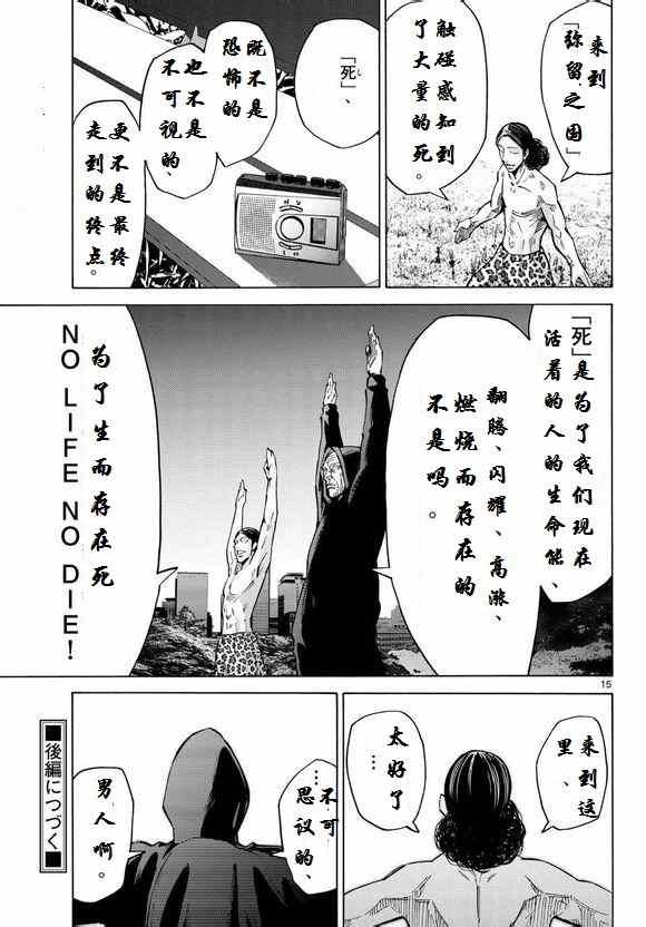 第52话