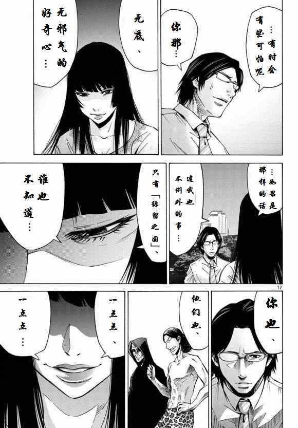 第52话