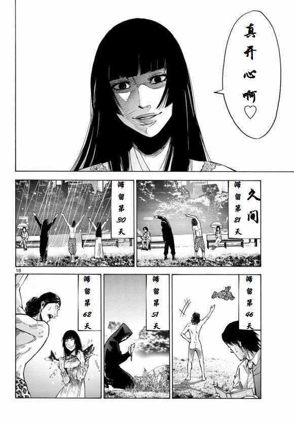 第52话