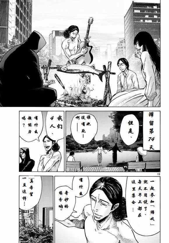 第52话