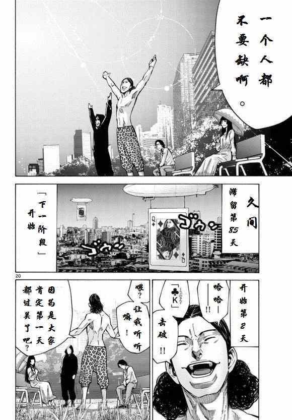 第52话