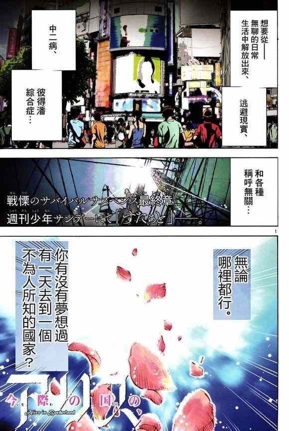 第53话