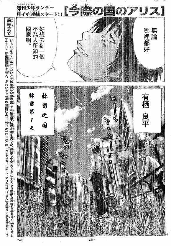 第53话