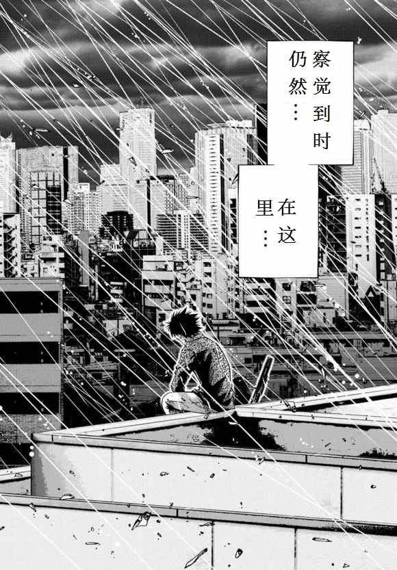 第53话