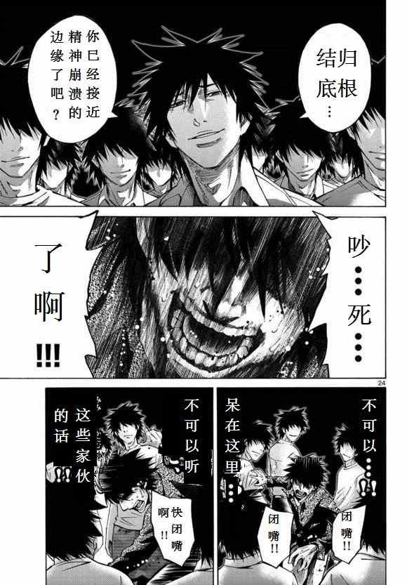 第53话