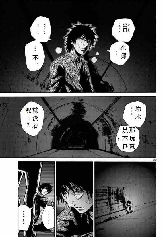 第53话
